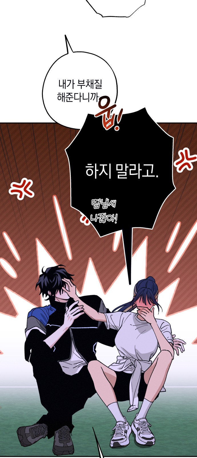 50 페이지
