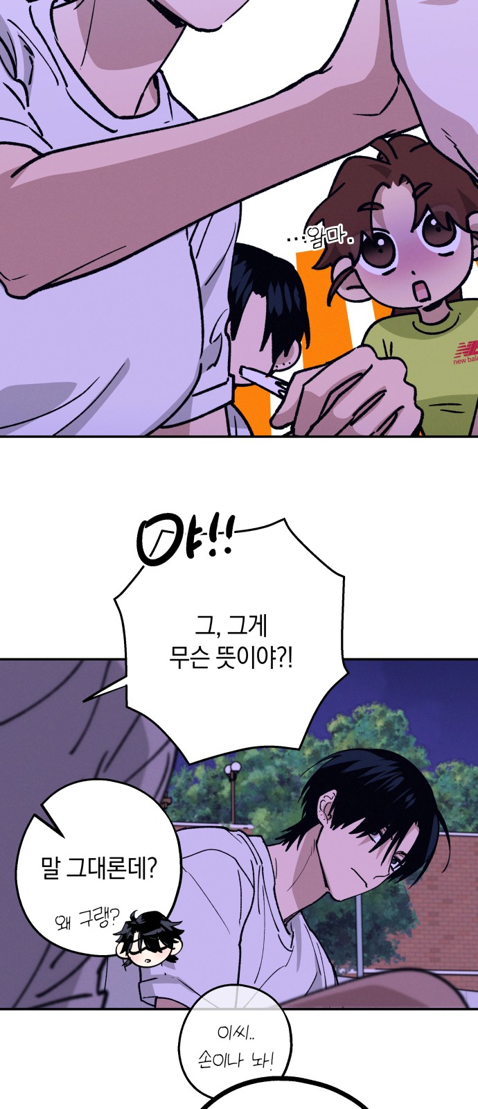 53 페이지