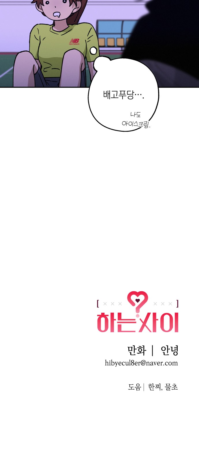 59 페이지