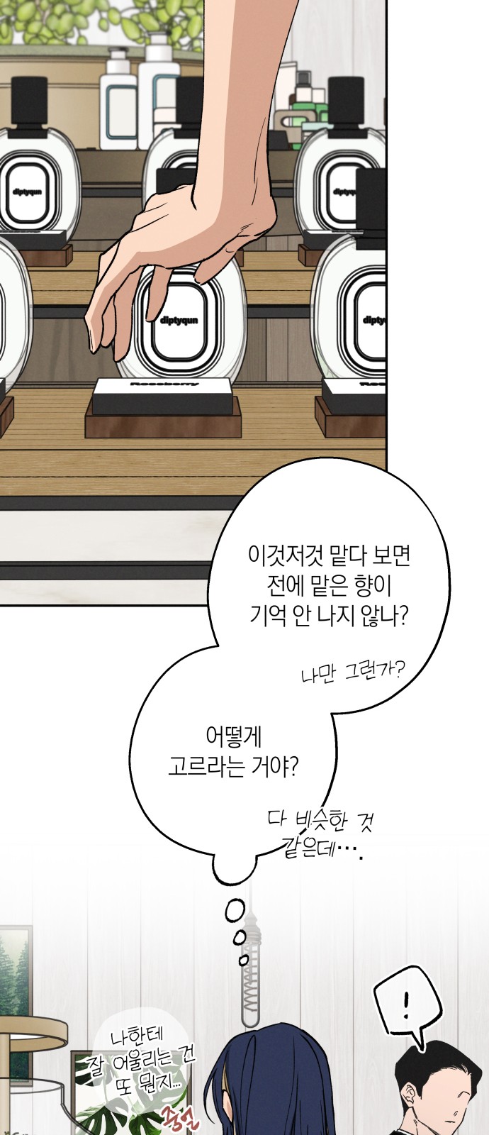10 페이지