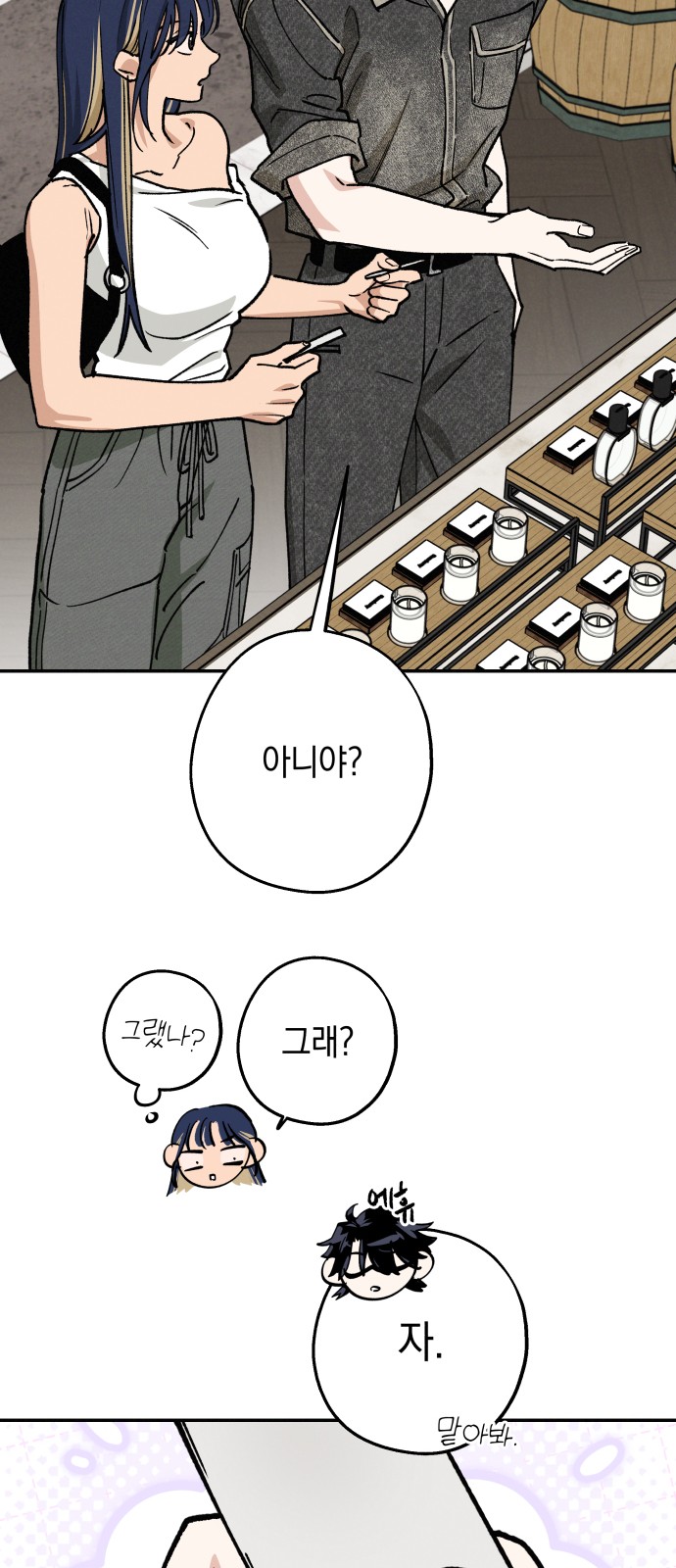 19 페이지