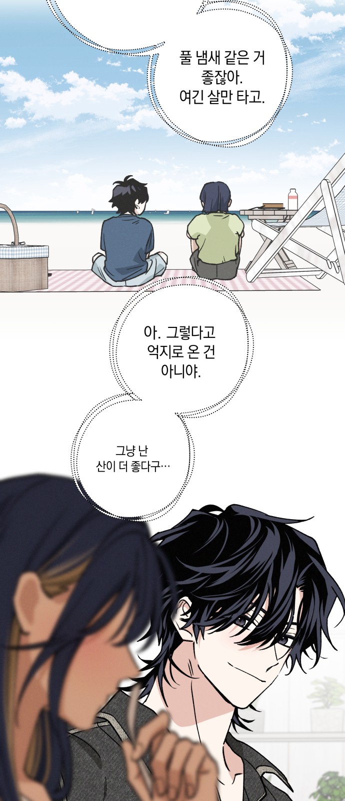 25 페이지