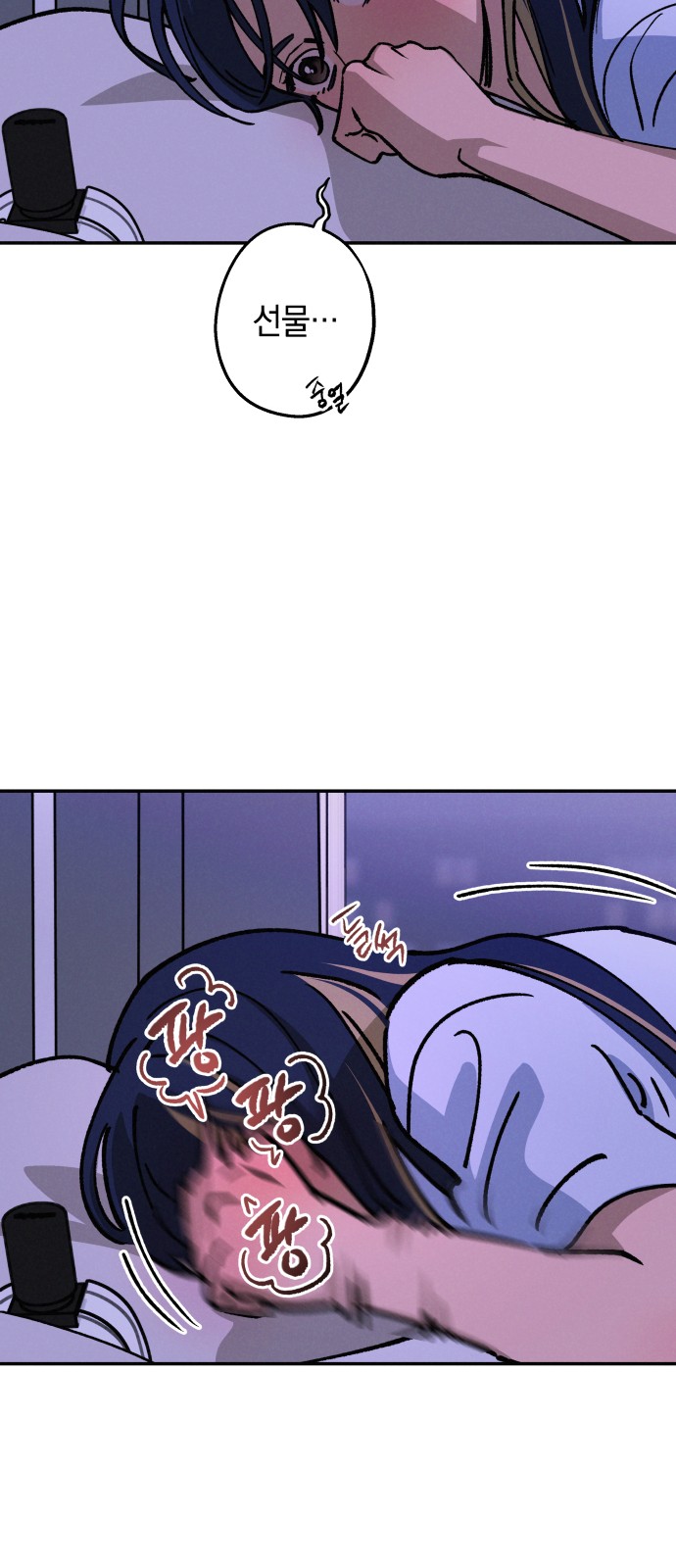 29 페이지