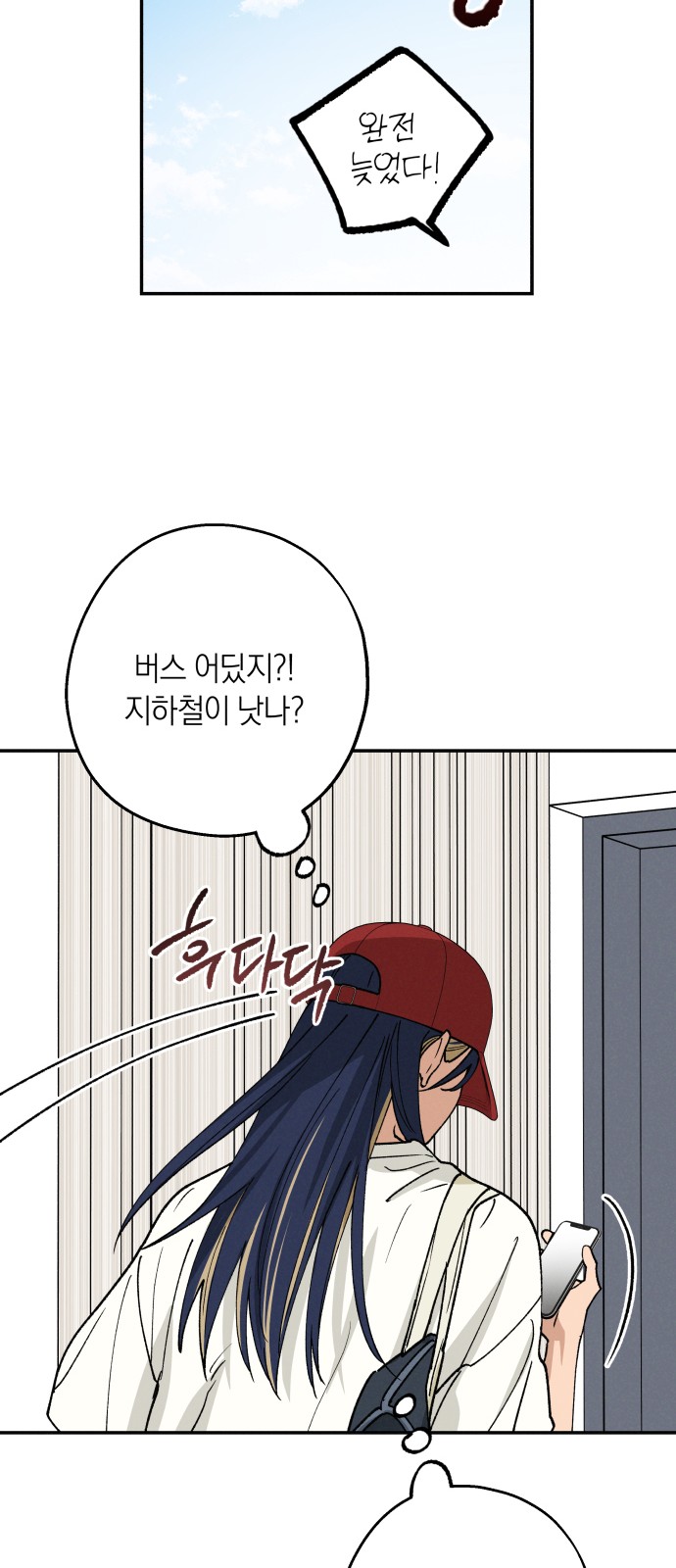 31 페이지