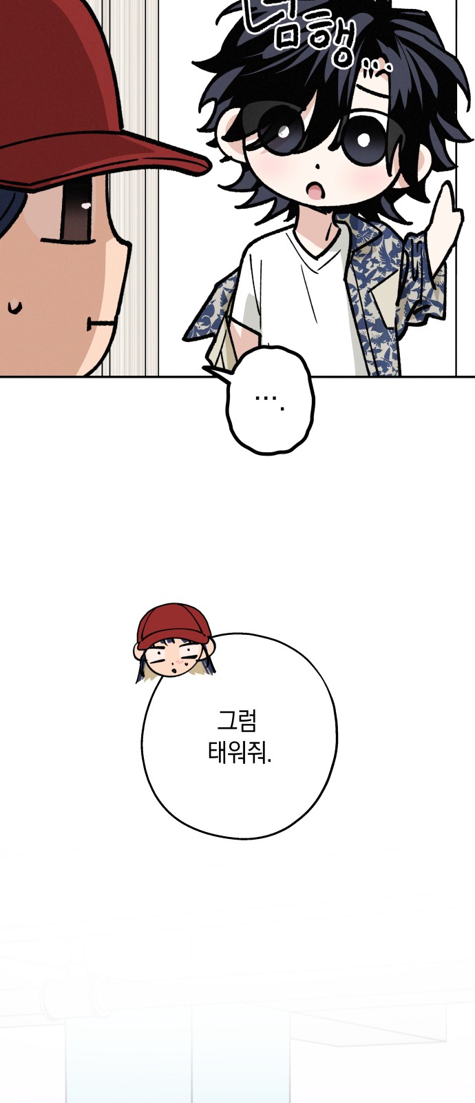 34 페이지