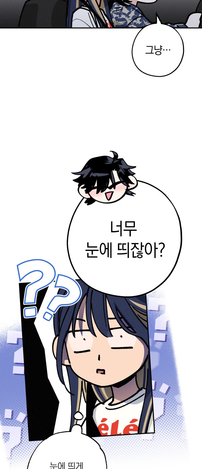 49 페이지