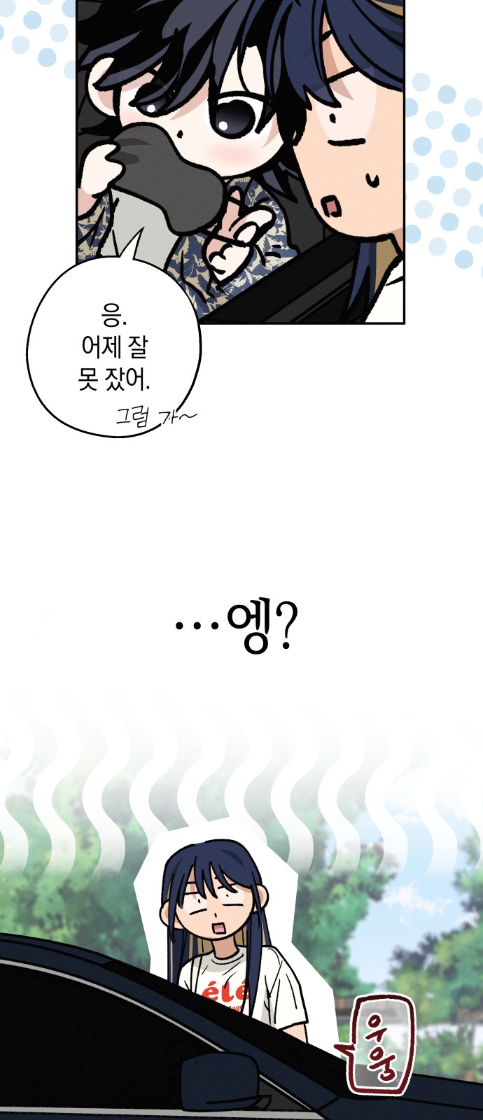 55 페이지