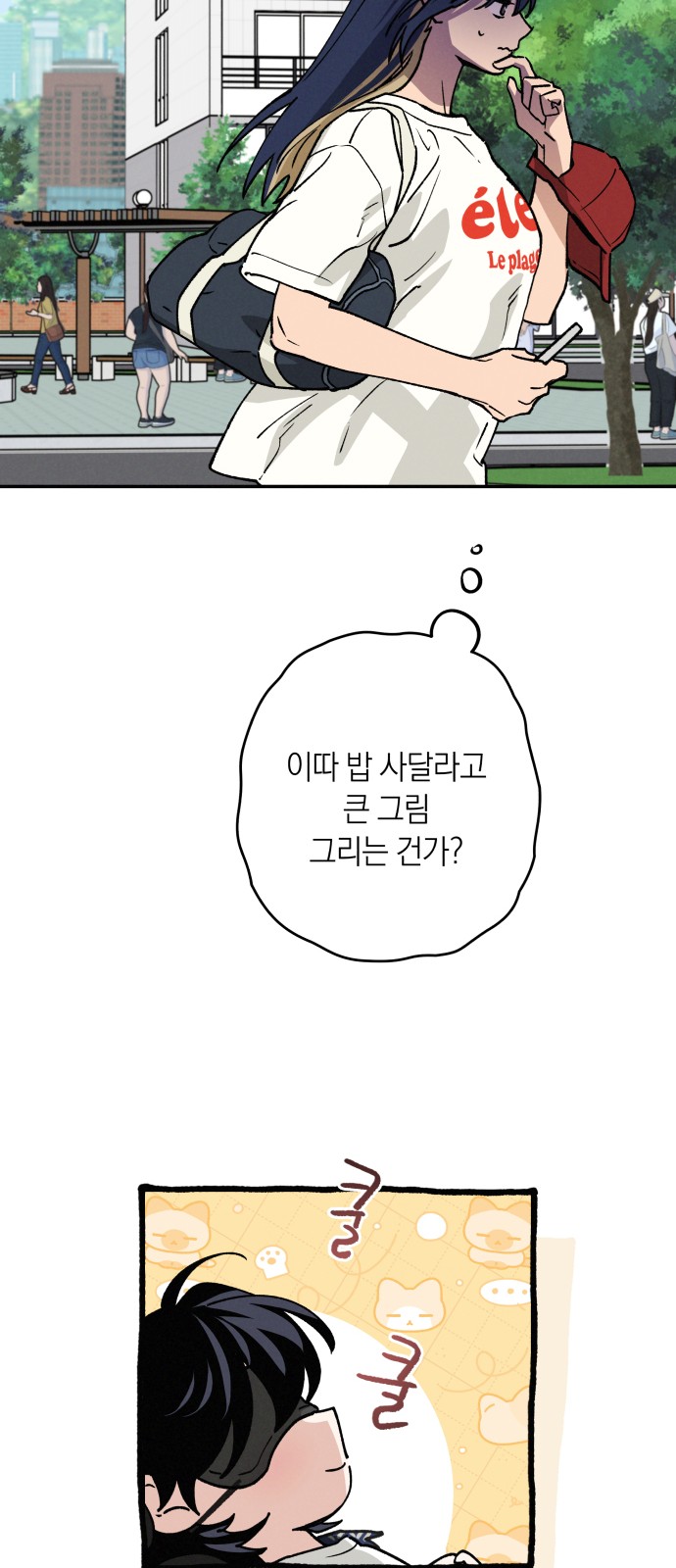 58 페이지