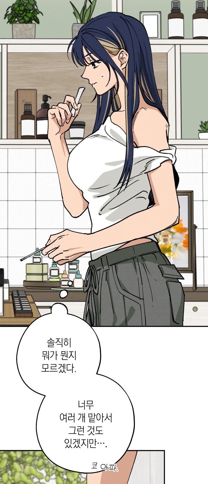 9 페이지
