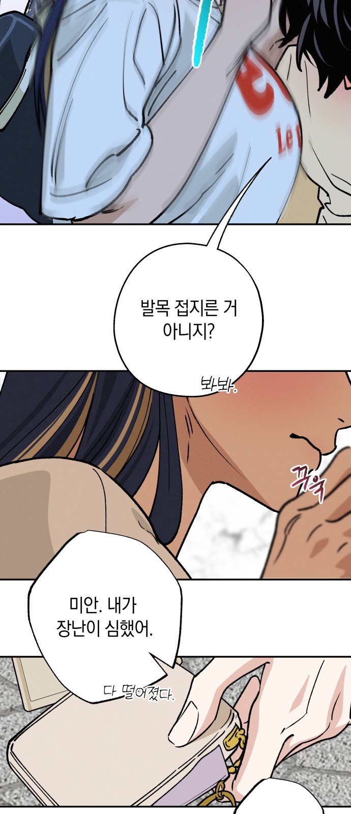 26 페이지
