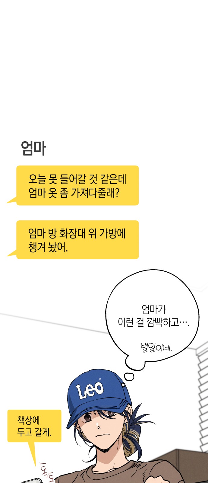 35 페이지