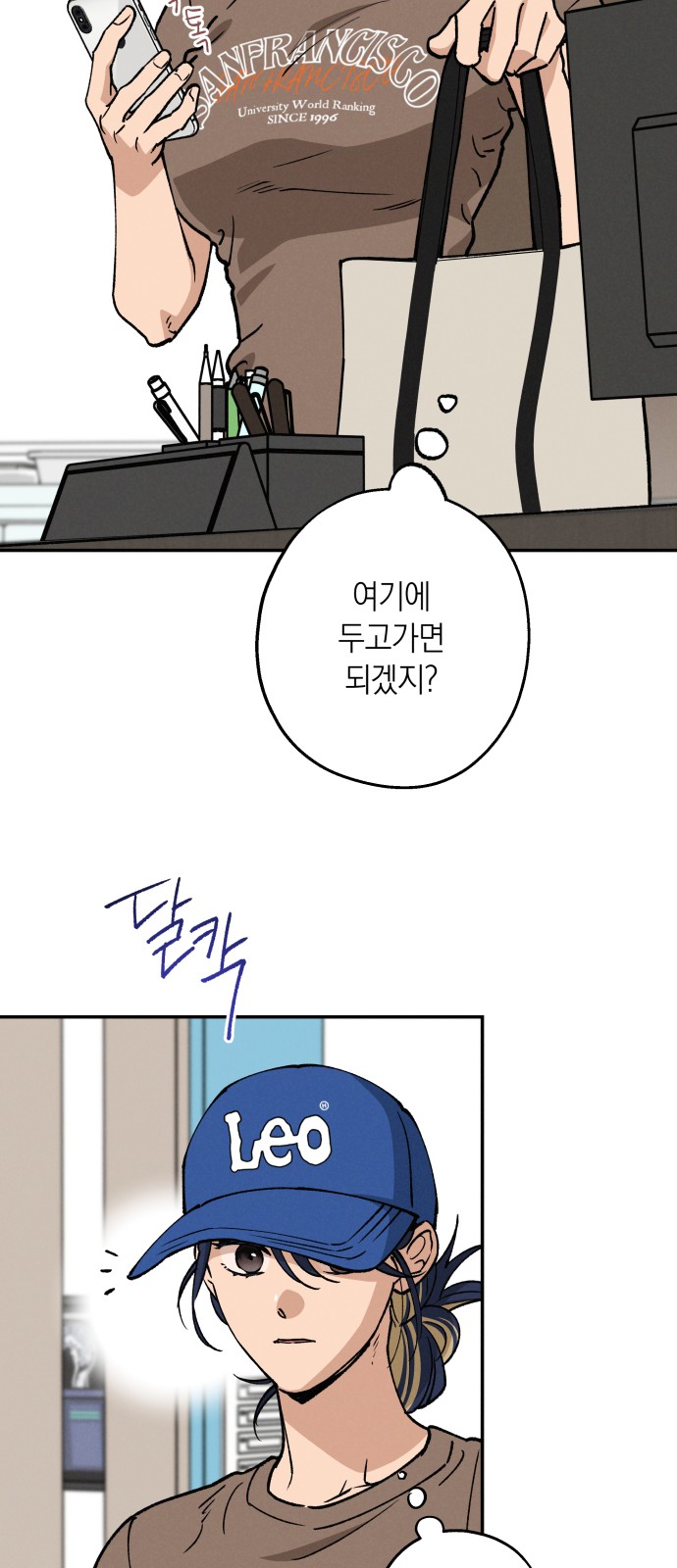 36 페이지