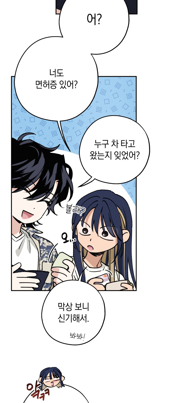 4 페이지