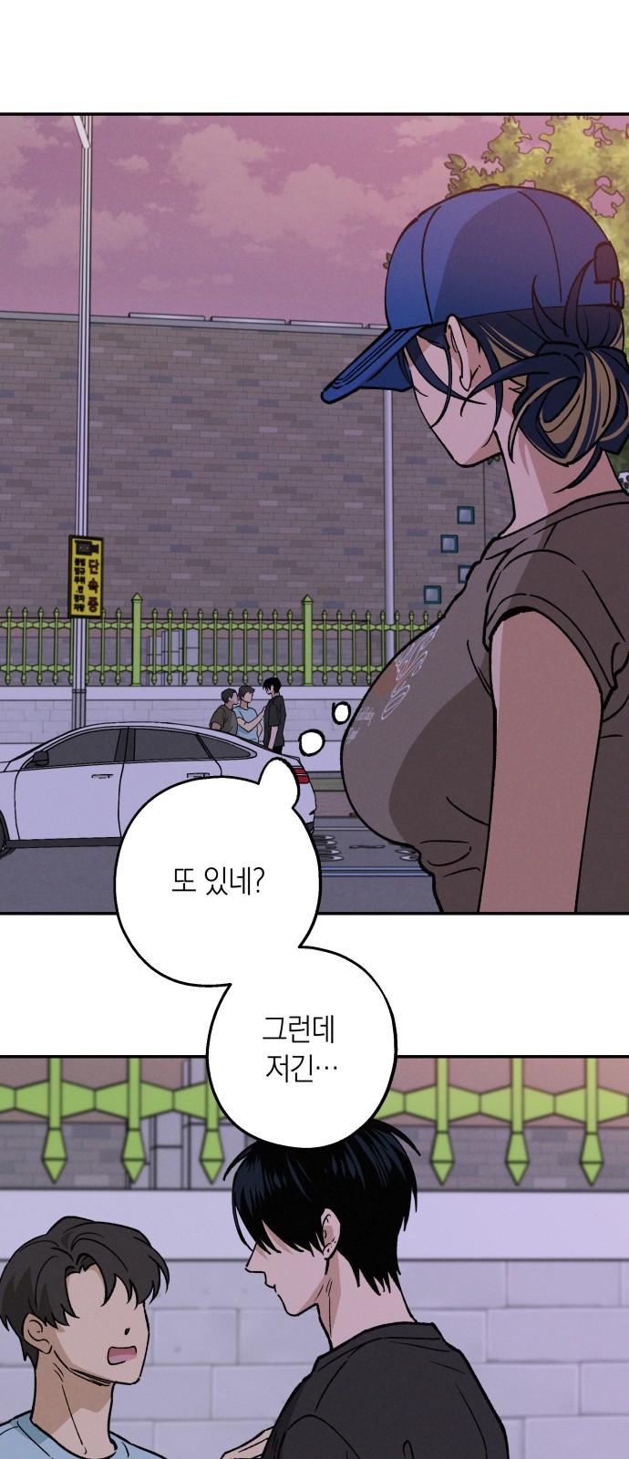 41 페이지
