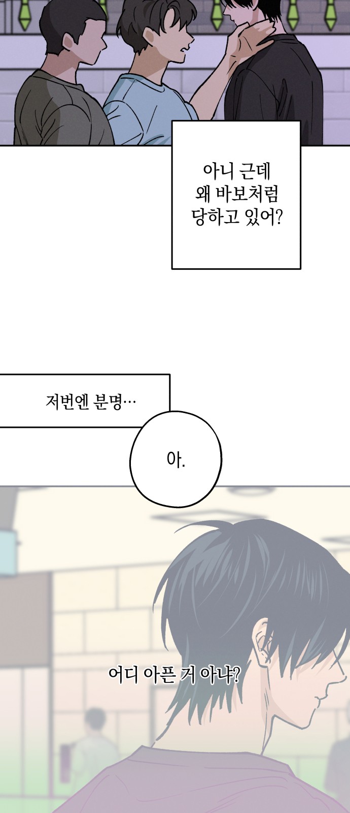44 페이지