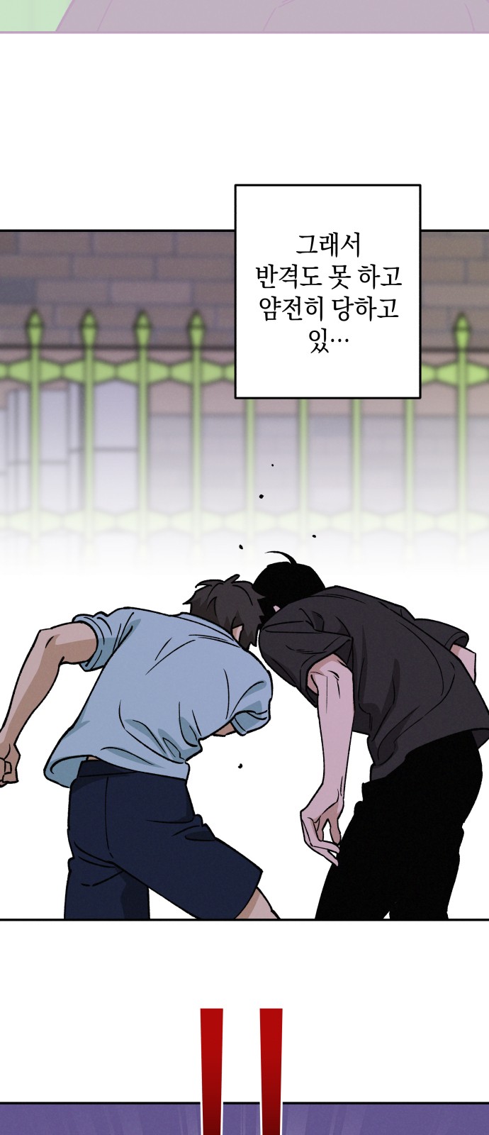 45 페이지