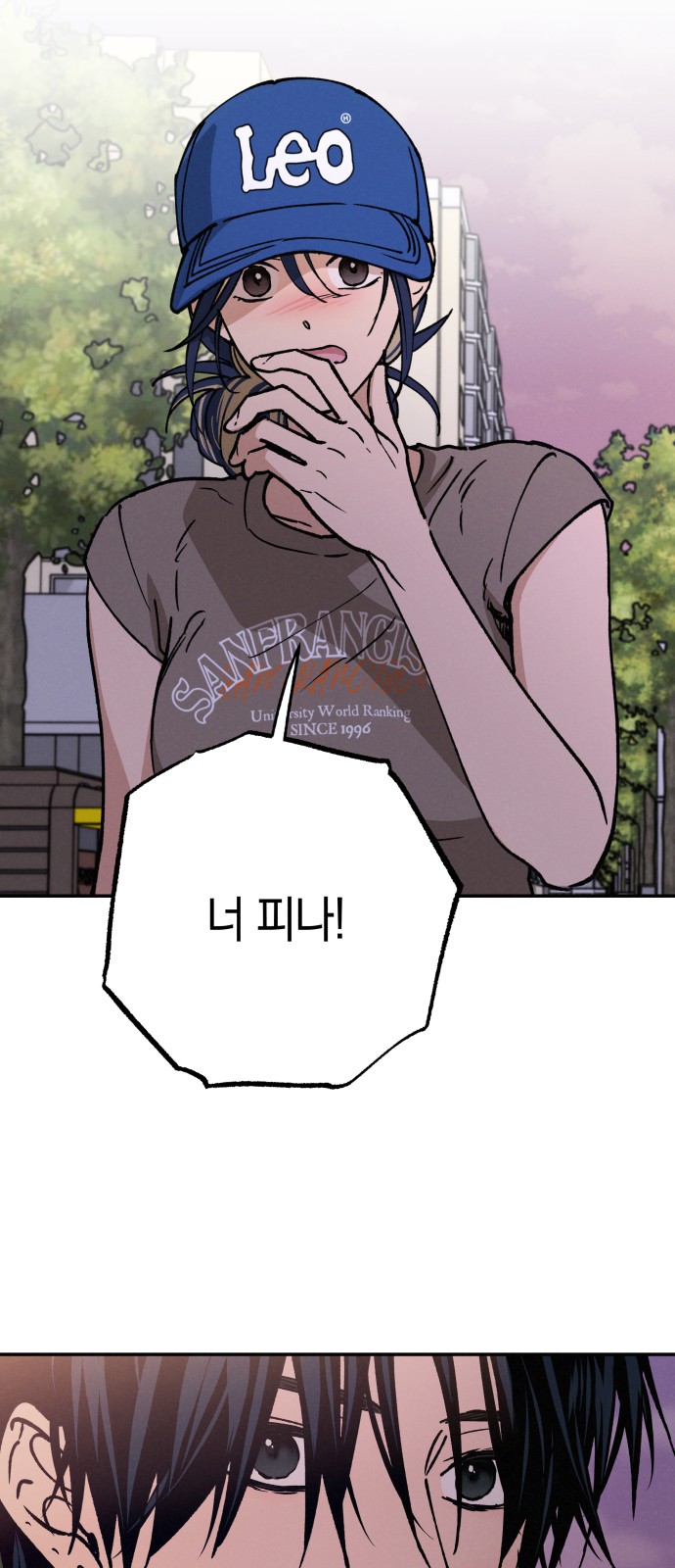 51 페이지