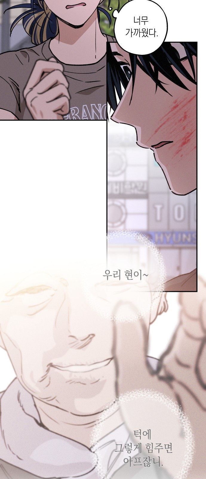 53 페이지