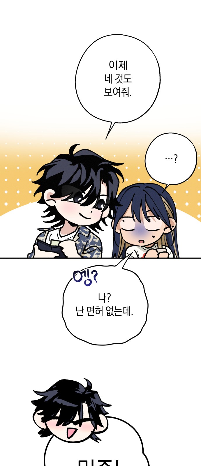 6 페이지