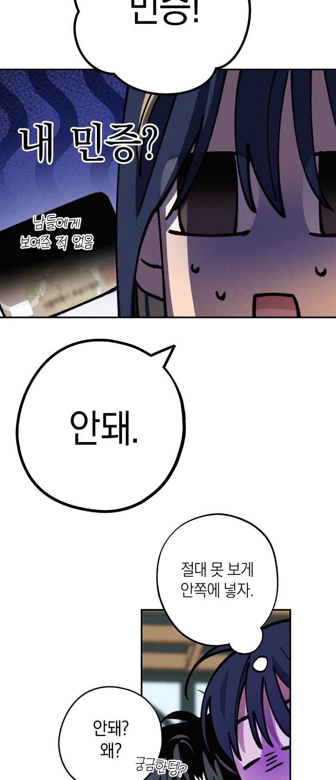 7 페이지