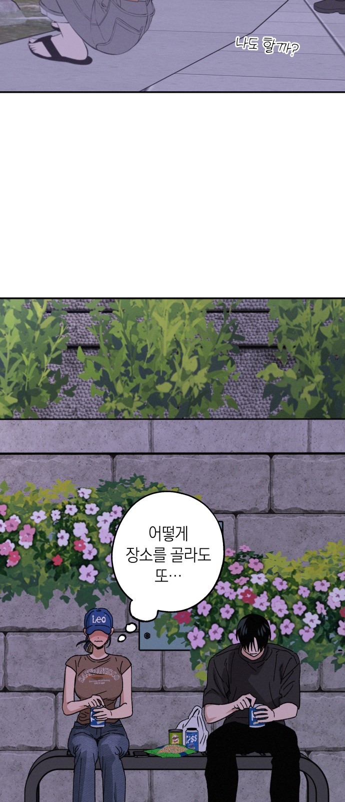 16 페이지