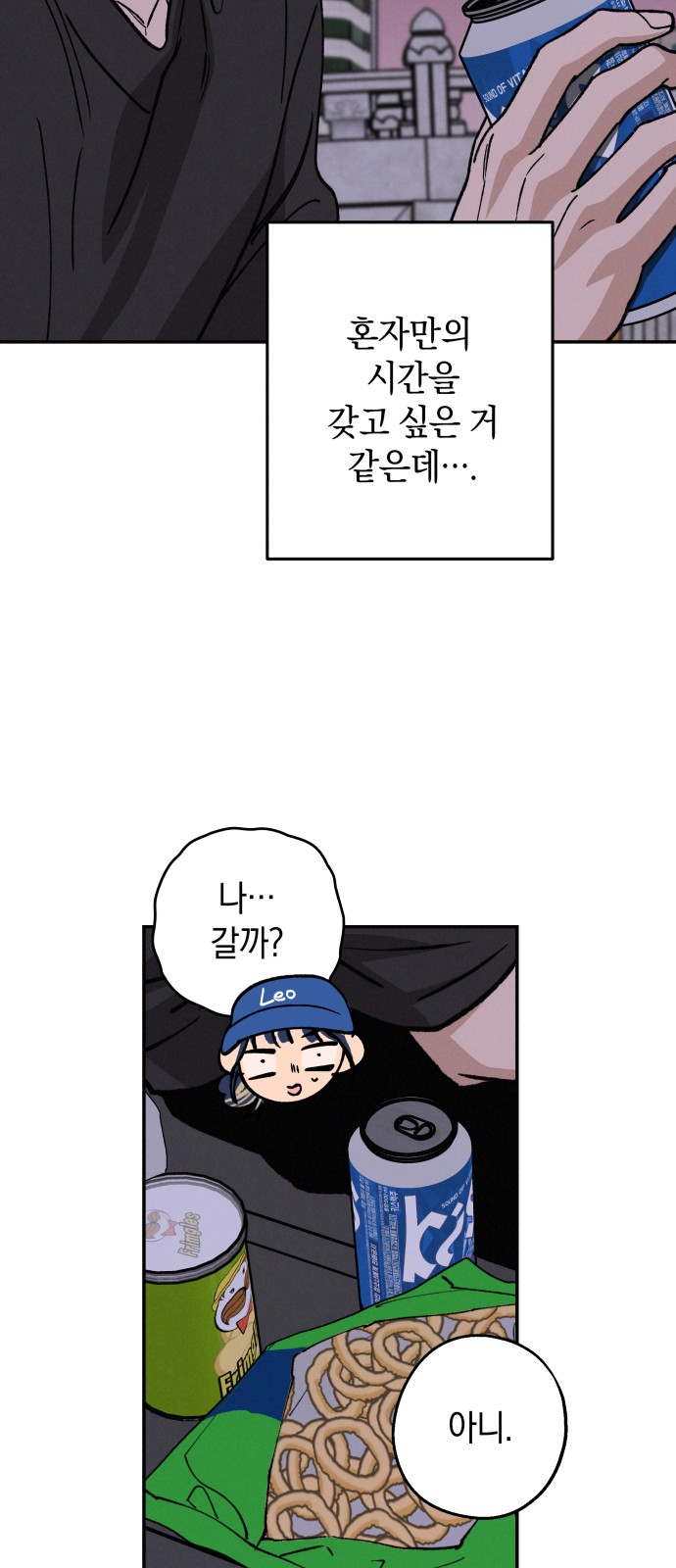 20 페이지