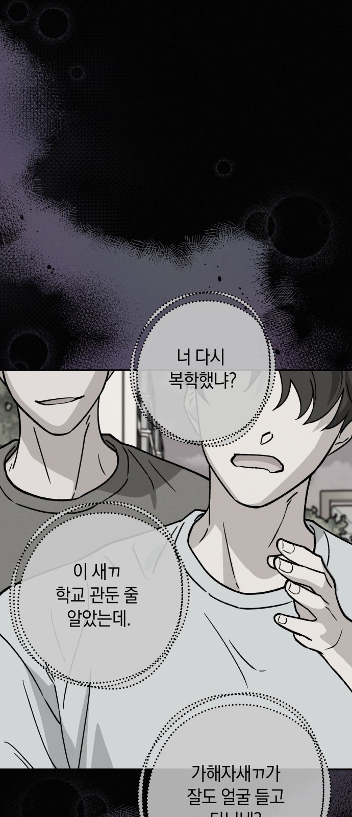 30 페이지
