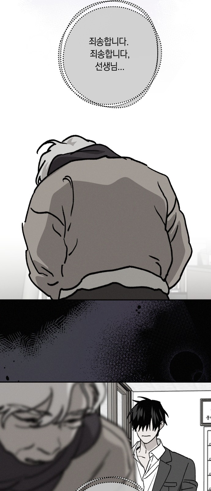 32 페이지