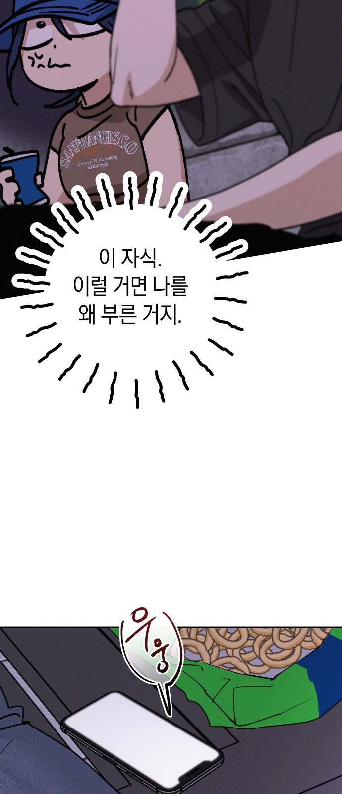35 페이지