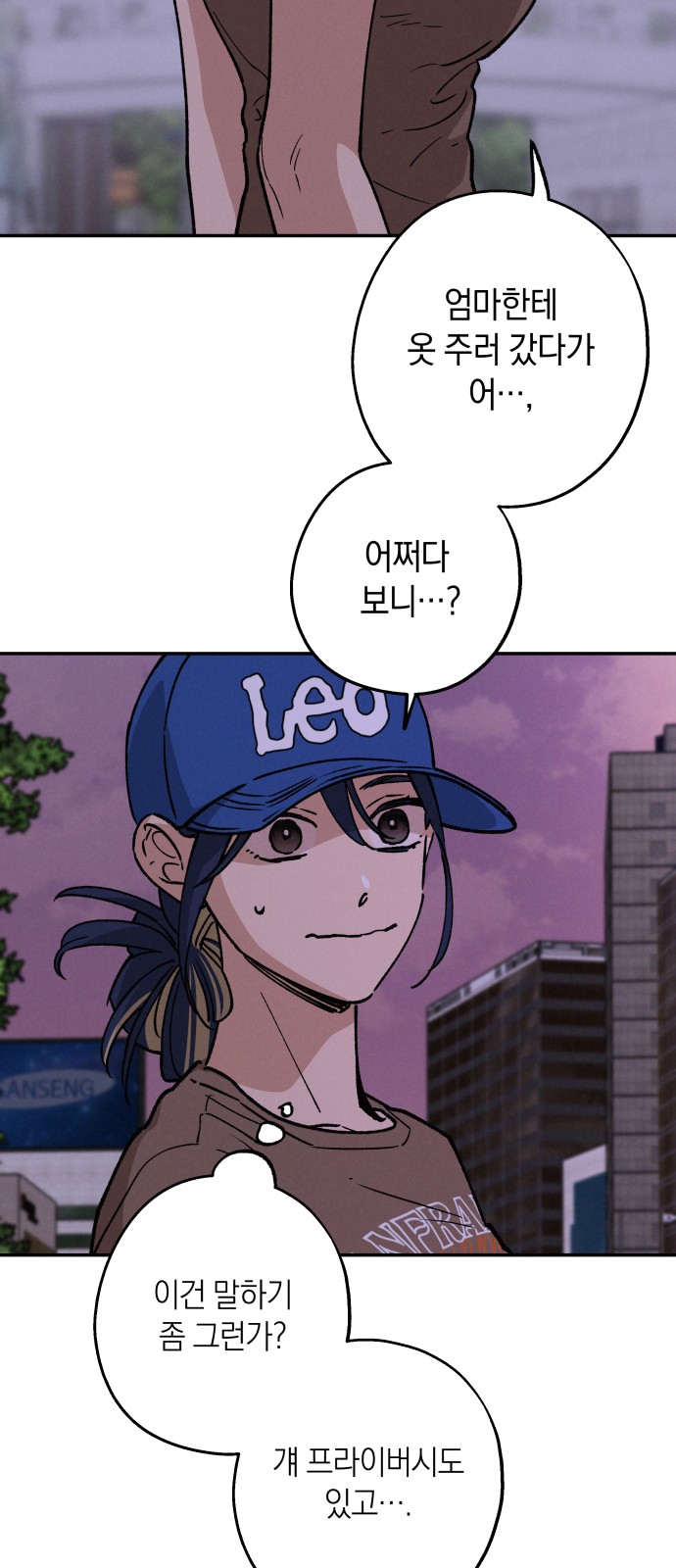 56 페이지