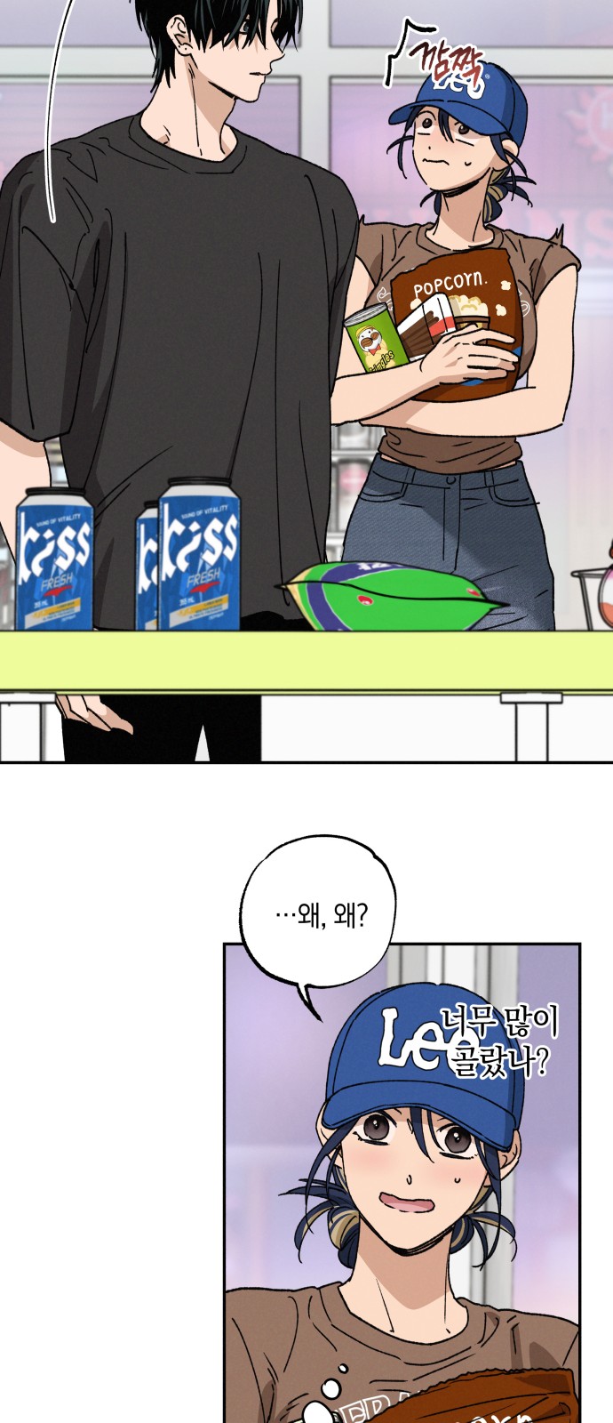 8 페이지