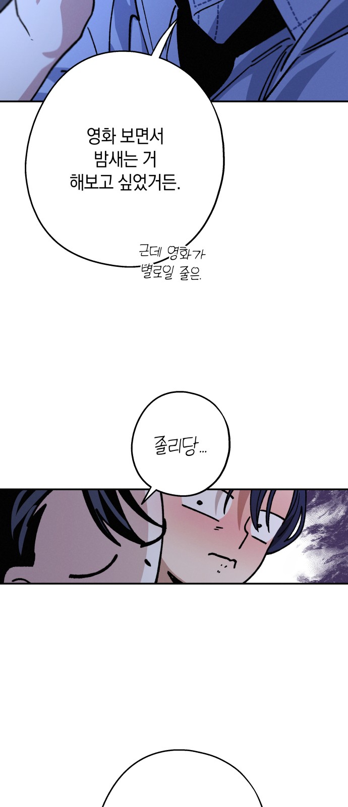 25 페이지