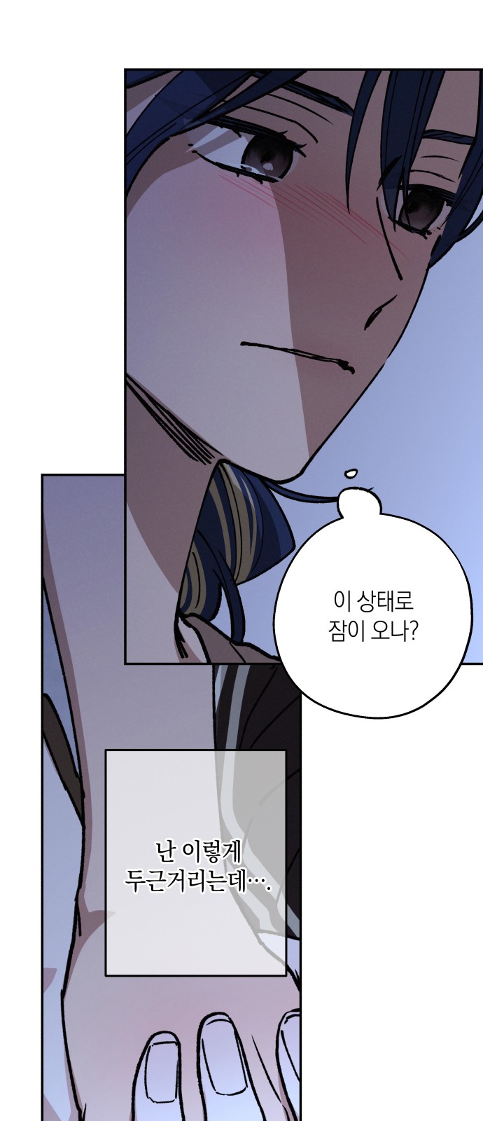 34 페이지