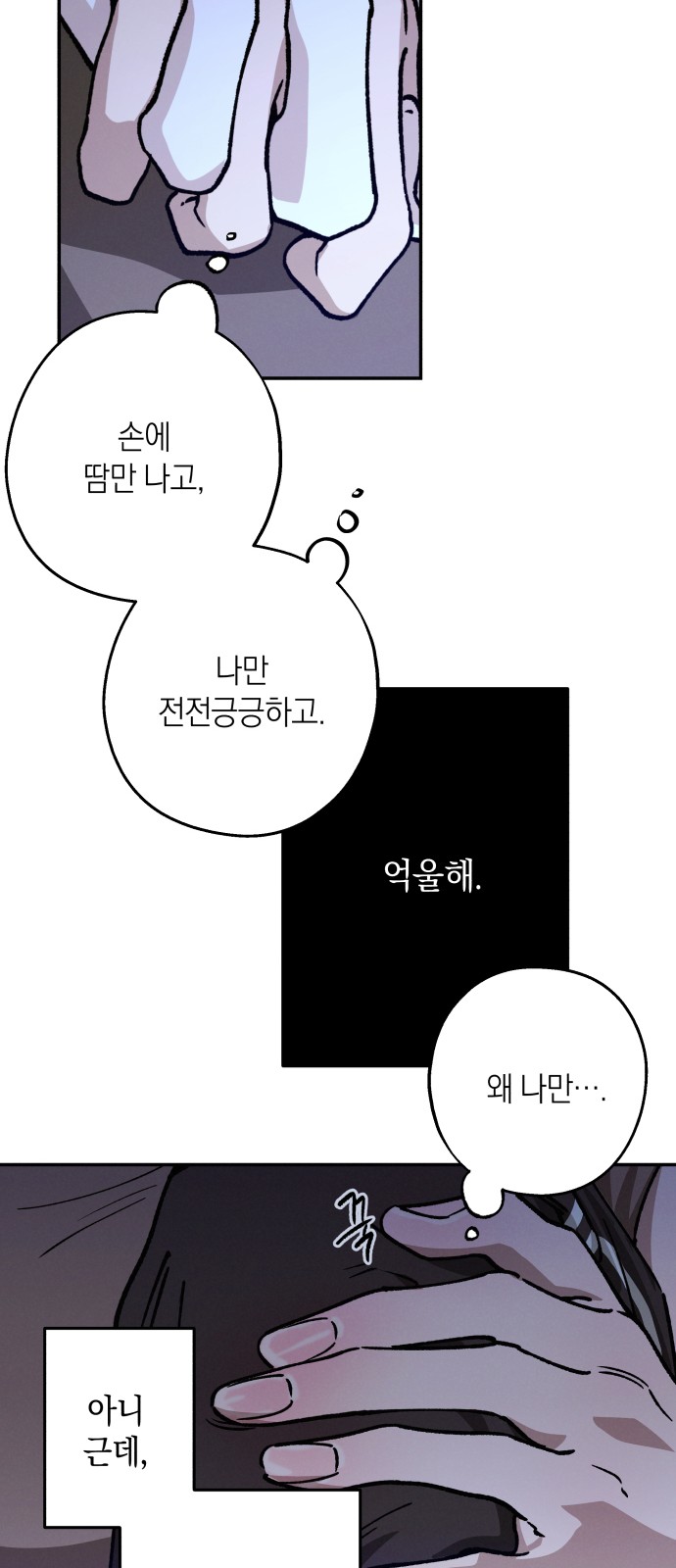 35 페이지