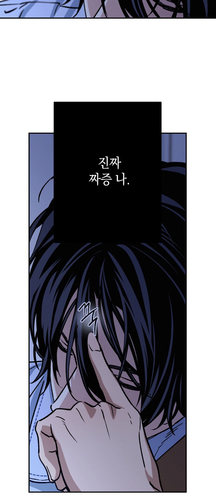 38 페이지