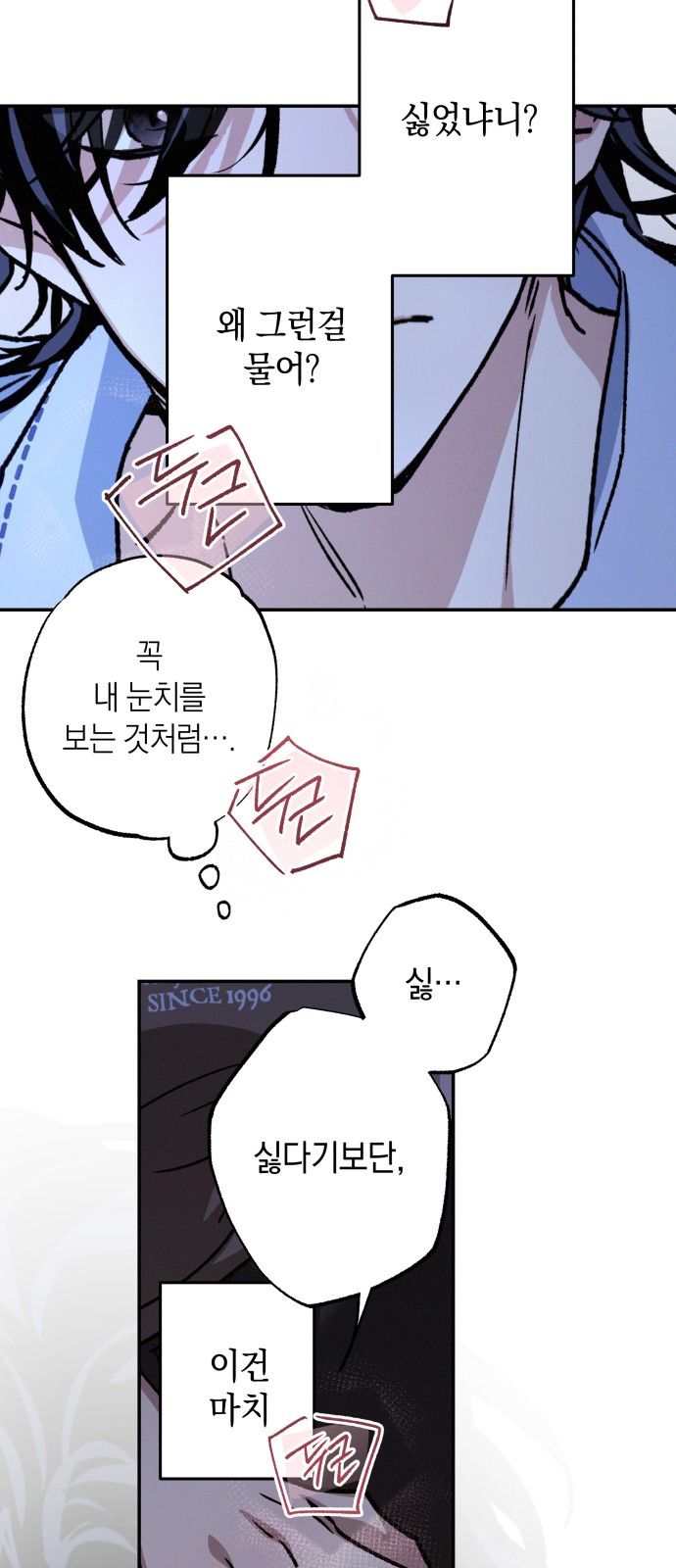 51 페이지