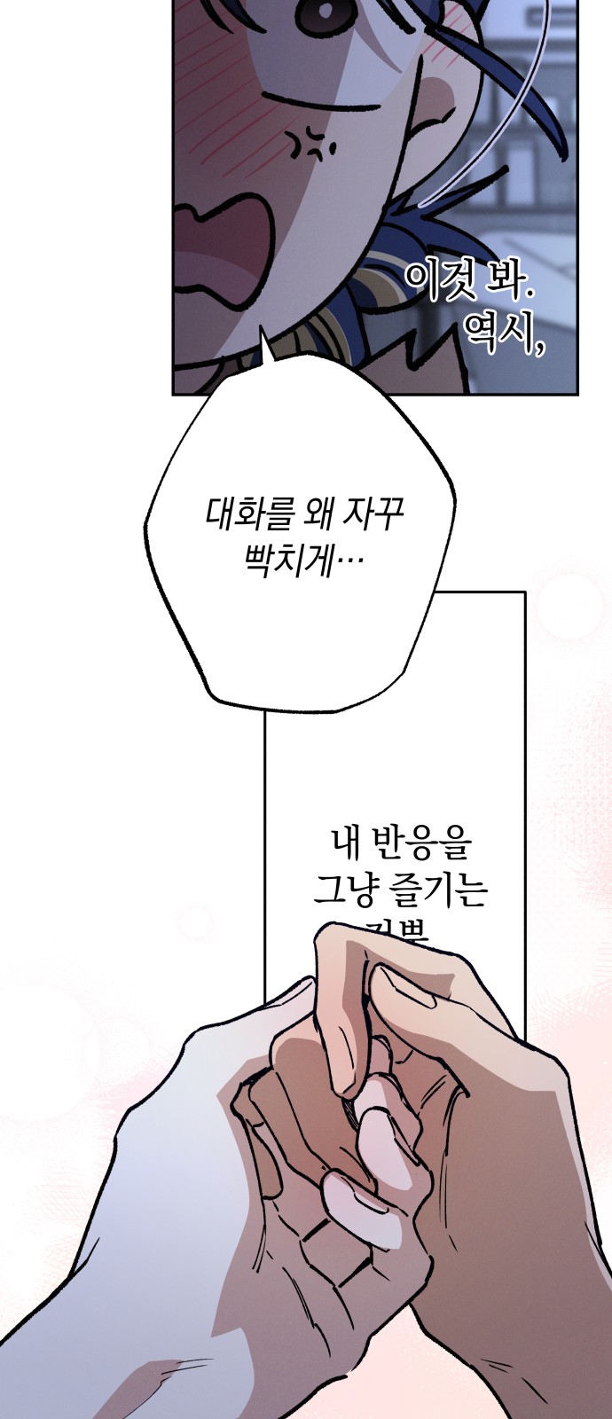 55 페이지