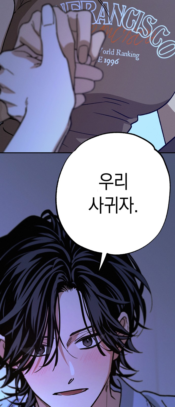 58 페이지