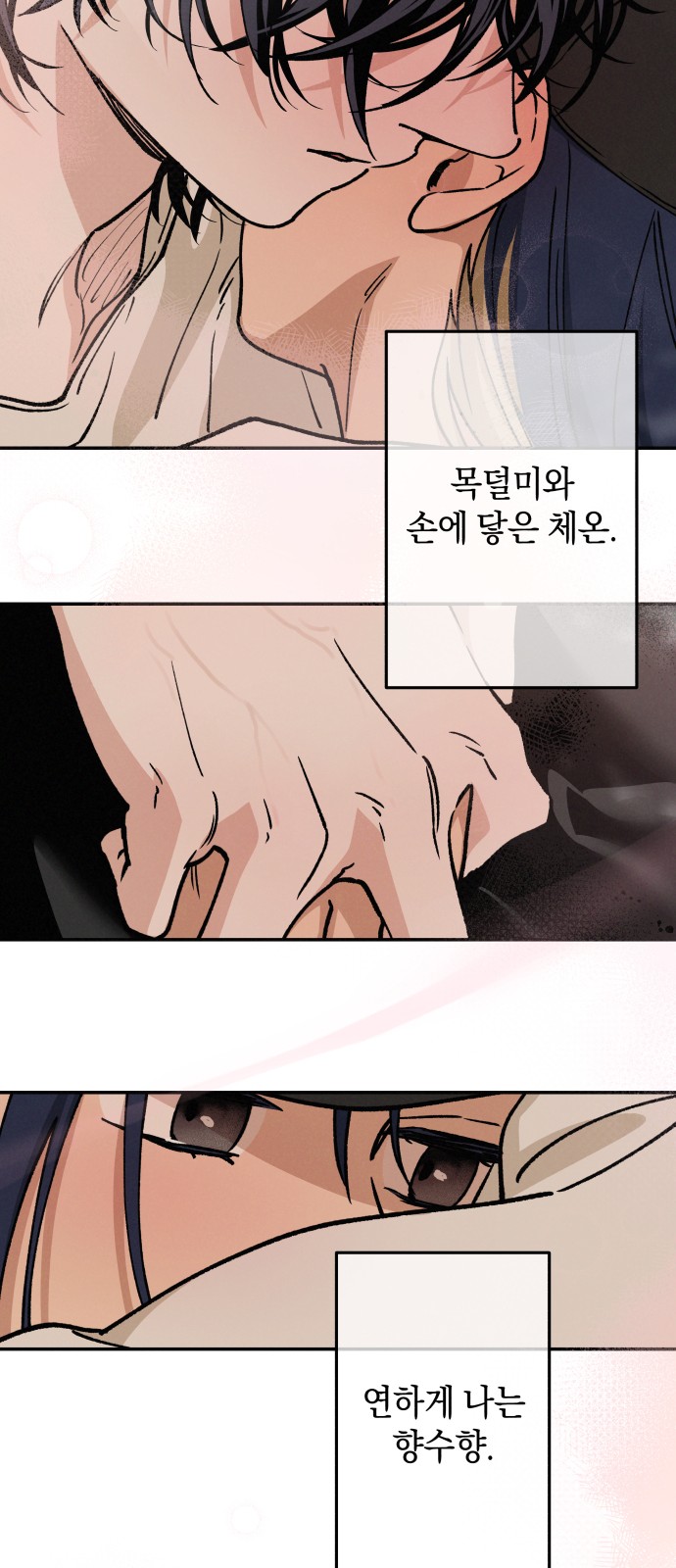 50 페이지