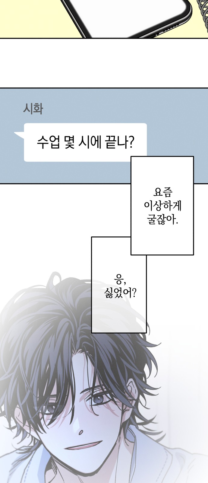 54 페이지