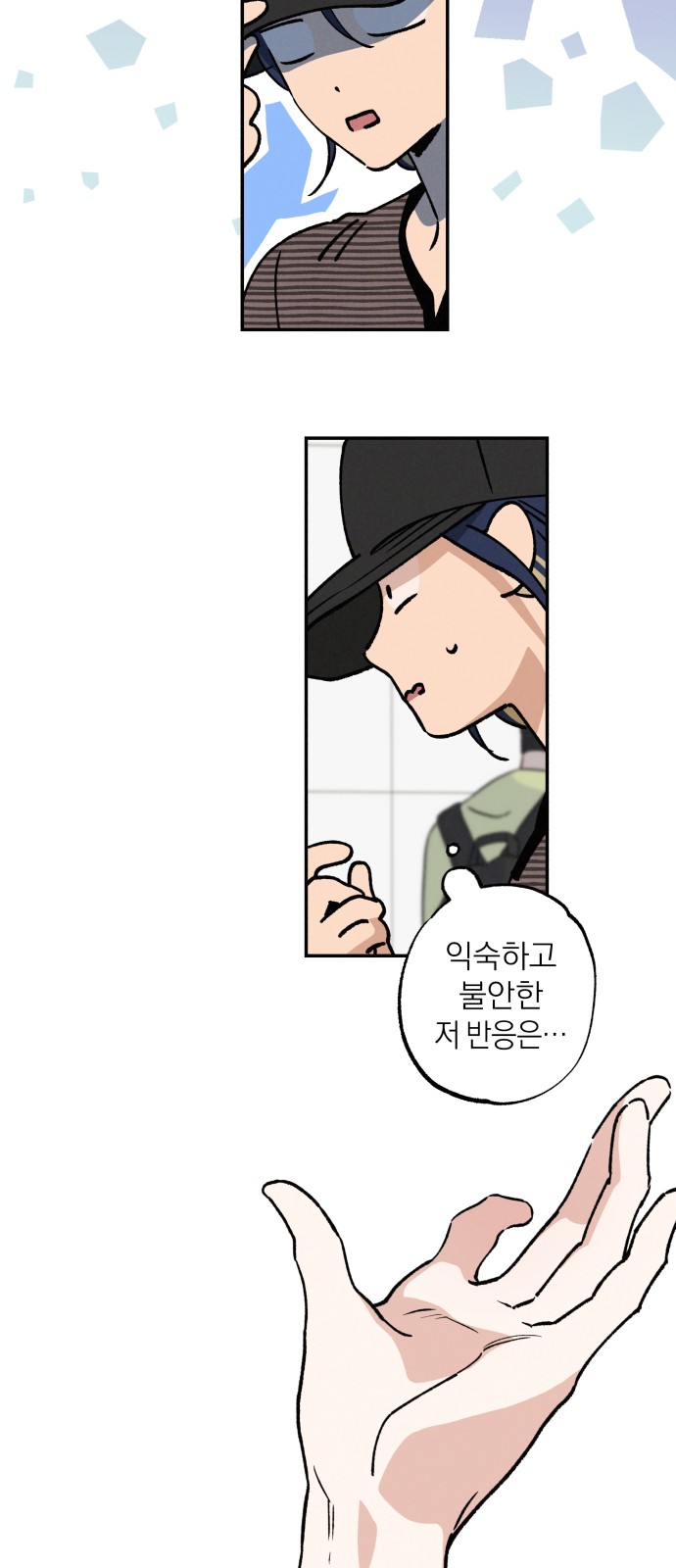 60 페이지