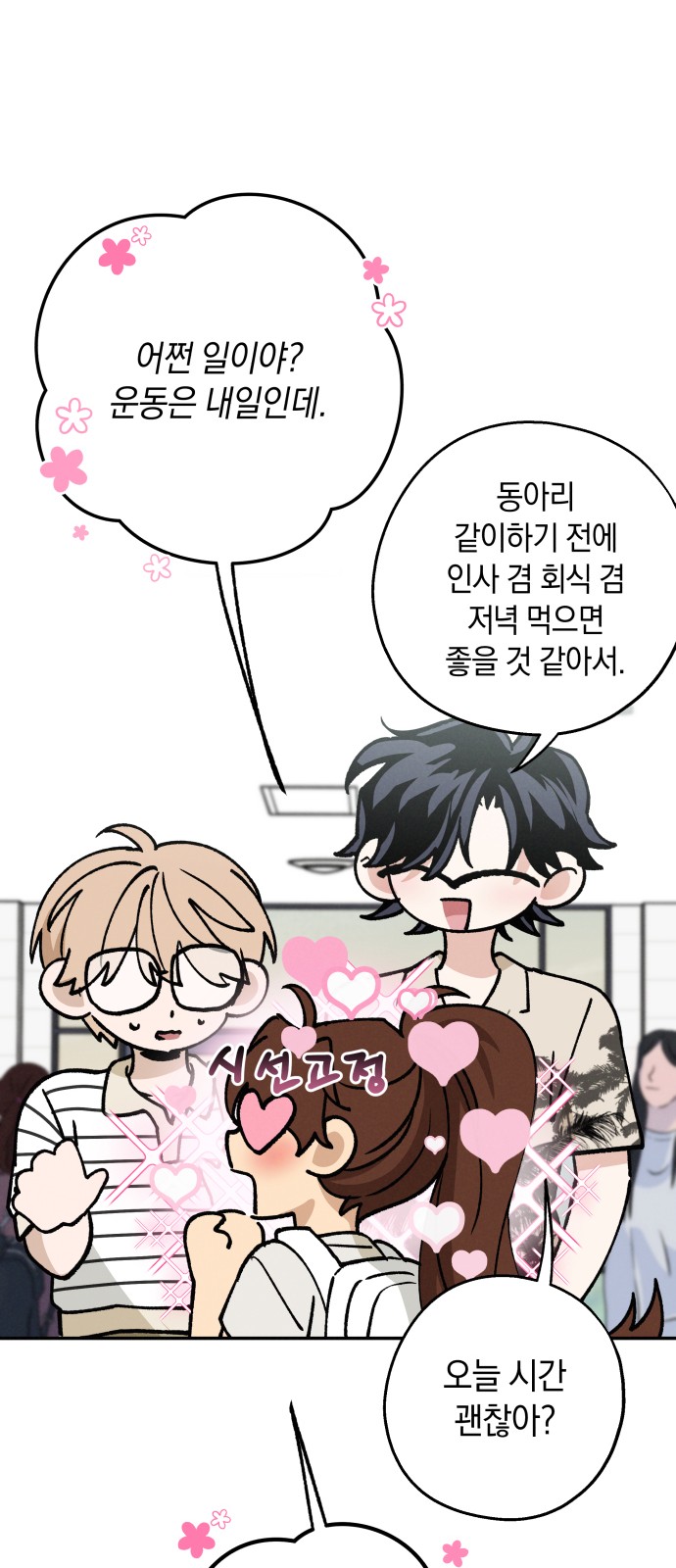 64 페이지