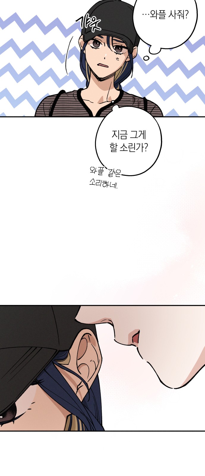 67 페이지