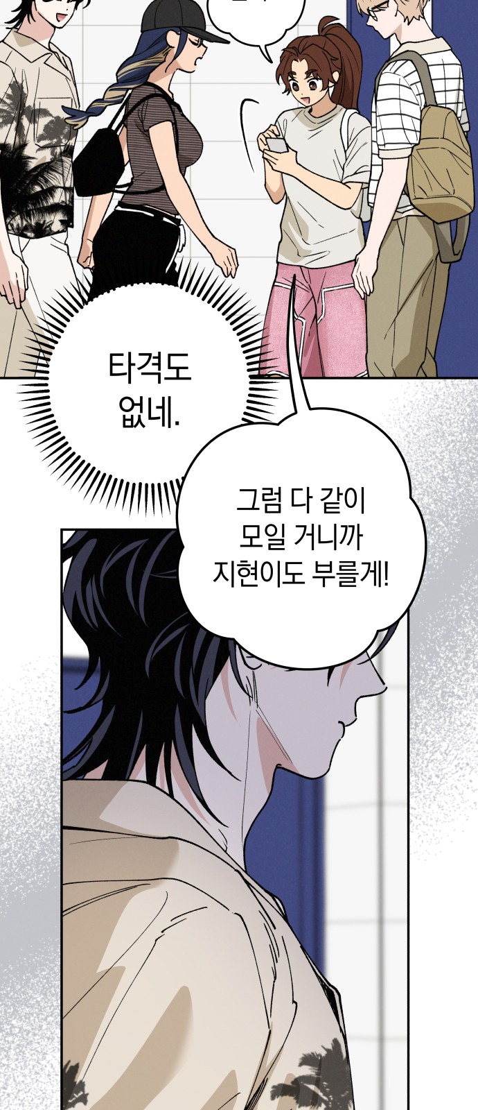 18 페이지