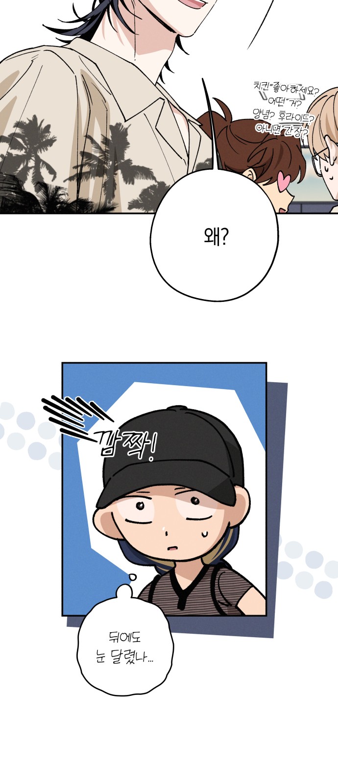 23 페이지