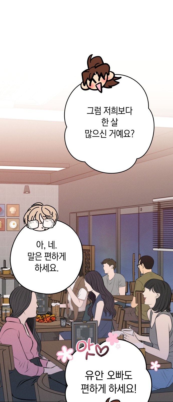 26 페이지