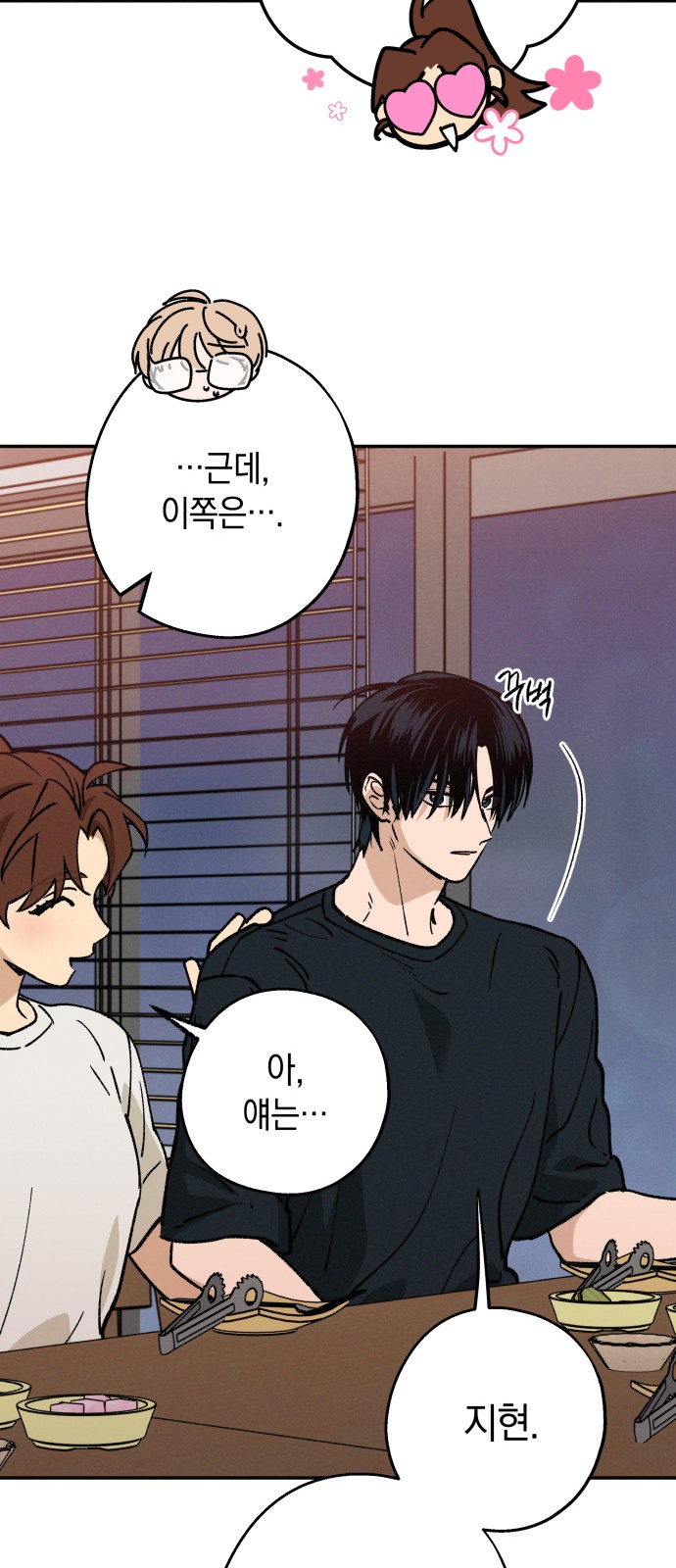 27 페이지