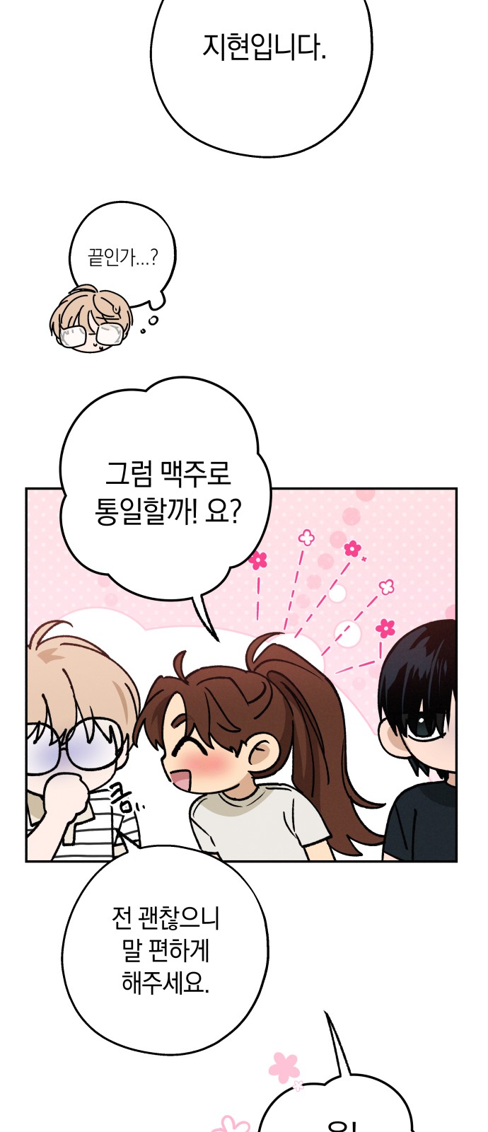 28 페이지