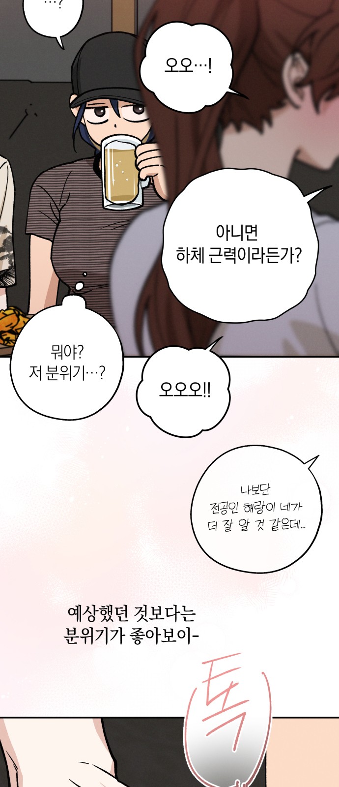 37 페이지