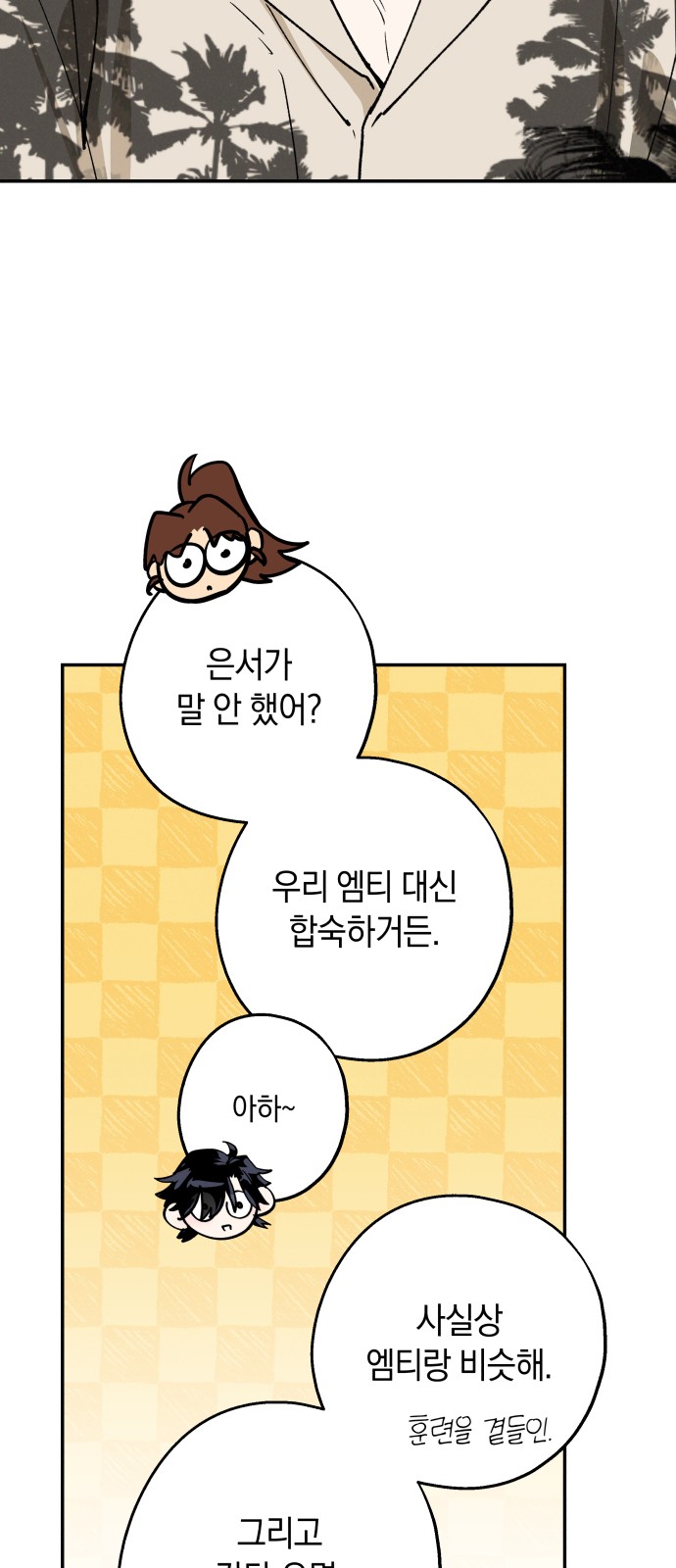 45 페이지